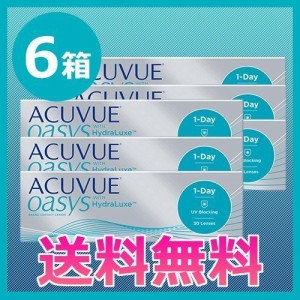 コンタクトレンズ/ワンデーアキュビューオアシス6箱セット/1day/送料無料