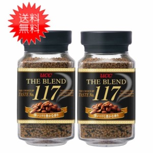 UCC ザ・ブレンド117 90g瓶×2本/送料無料