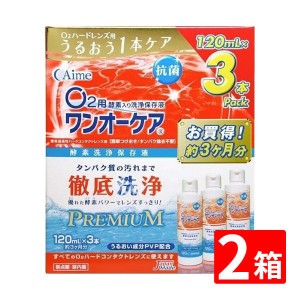 ワンオーケア 120ml×6本 （3本パック×２箱）旭化成アイミー