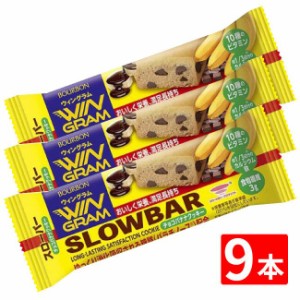 ブルボン　スローバーチョコバナナクッキー 41g ×9本セット