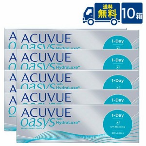 【処方箋不要】送料無料 ワンデーアキュビューオアシス 30枚入 10箱 1日使い捨て ワンデー 1day コンタクトレンズ ジョンソン＆ジョンソ