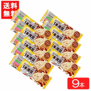 送料無料 アサヒグループ食品 1本満足バー ベイクドナッツ×9本 ランニング 手軽 プロテイン バータイプ 栄養調整食品 ミネラル ビタミン