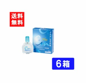 送料無料 エイコー CMプラス 15ml×6箱 コンタクト装着液