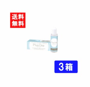 送料無料 エイコー プラスワン 8.8ml×3箱 液体タンパク分解酵素洗浄液