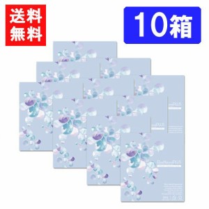 送料無料 ピュアナチュラルプラス55% (30枚入) ×10箱 ワンデー SHOBIDO コンタクトレンズ UVカット モイスト