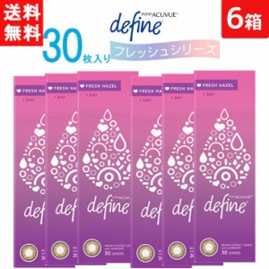 新色発売!!  ワンデーアキュビュー ディファイン モイスト フレッシュヘーゼル 1日使い捨て 30枚入り 6箱 ジョンソン・エンド・ジョンソ