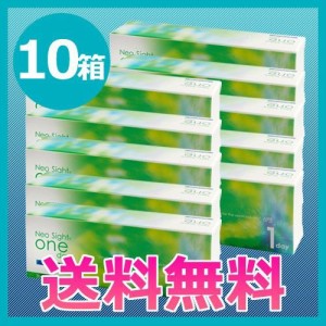 送料無料　ネオサイトワンデーアクアモイスト 10箱/アイレ /30枚入り/ 1日使い捨て/コンタクトレンズ/クリアコンタクト