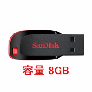 ■SanDisk USBフラッシュメモリー 8GB キャップレス SDCZ50-008G-B35【ネコポス可能】