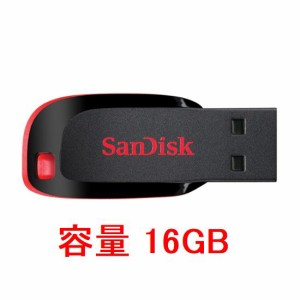 ■SanDisk USBフラッシュメモリー 16GB キャップレス SDCZ50-016G-B35【ネコポス送料無料】