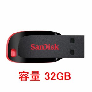 ■SanDisk USBフラッシュメモリー 32GB キャップレス SDCZ50-032G-B35【ネコポス送料無料】