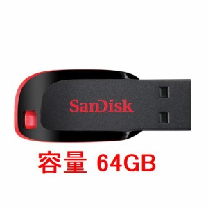 ■SanDisk USBフラッシュメモリー 64GB キャップレス SDCZ50-064G-B35【ネコポス送料無料】