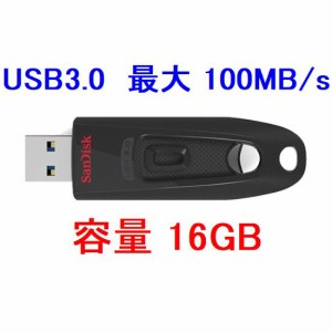 SanDisk USBフラッシュメモリー 16GB USB3.0対応 100MB/s SDCZ48-016G-U46【ネコポス送料無料】