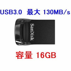 SanDisk USBフラッシュメモリー 16GB USB3.0対応 最大130MB/s SDCZ430-016G-G46【ネコポス可能】