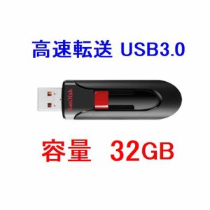 SanDisk USBメモリー 32GB USB3.0 SDCZ600-032G-G35 ネコポス送料無料