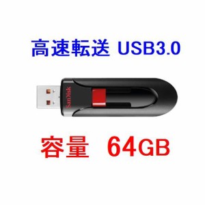 SanDisk USBメモリー 64GB USB3.0 SDCZ600-064G-G35 ネコポス送料無料