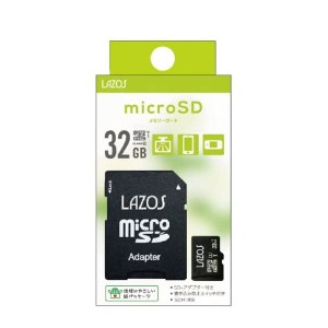 LAZOS microSDカード SDHC 32GB クラス10 UHS-I U1 ネコポス可能