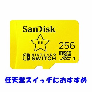 任天堂スイッチ用 メモリーカード 256GB microSDカード microSDXC SanDisk ネコポス可能