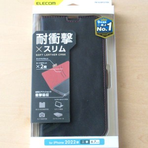 iPhone14 Plus ケース ソフトレザー 手帳型 耐衝撃 革風 ブラック×レッド ネコポス可能