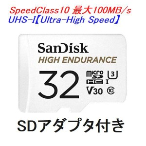 SanDisk microSDHCカード 32GB 高耐久性 U3 SDSQQNR-032G-GN6IA ネコポス可能