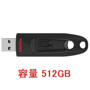 SanDisk USBメモリー 512GB USB3.0 130MB/s SDCZ48-512G-G46 ネコポス可能
