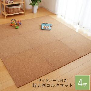 ジョイント マット 超大判の通販 Au Pay マーケット