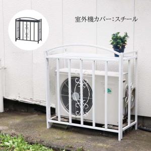 エアコン 室外機 カバーの通販｜au PAY マーケット｜6ページ目