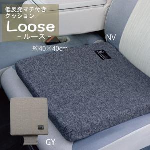 カー用品 シート クッション 低反発の通販 Au Pay マーケット