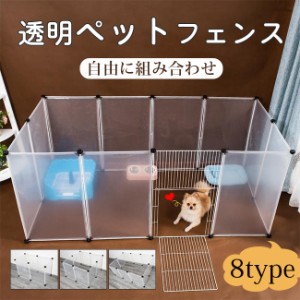 うさぎ 小屋 レイアウトの通販 Au Pay マーケット