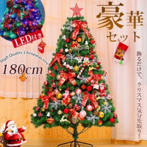 光る クリスマス ツリーの通販 Au Pay マーケット