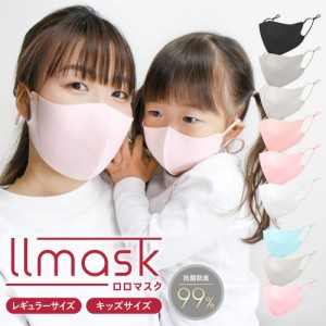 マスク 洗える 布マスク 不織布 フィルター おしゃれ 耳ひもアジャスター 花粉 PM2.5 男女兼用 親子