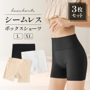 【3枚セット】ボクサーパンツ ボックスショーツ ペチパンツ シームレス レディース ショーツ ハイウエスト ノーマル 1分丈 セット