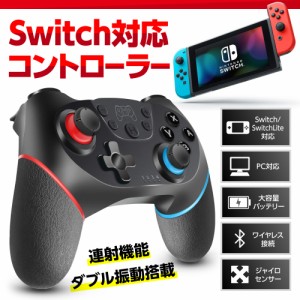 ニンテンドー スイッチ ジョイコン スプラ トゥーンの通販 Au Pay マーケット