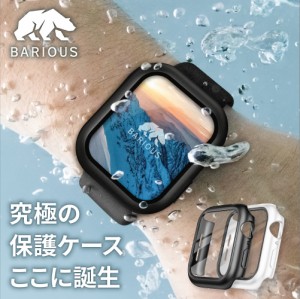 Apple Watch 防水ケース BARIOUS BARIGUARD3 for アップルウォッチ マットブラック ホワイト  Series6 Series5 Series4 SE SE2  44mm 40m