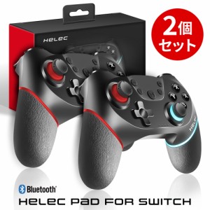 フォート ナイト Nintendo Switch コントローラの通販 Au Pay マーケット