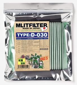 エアコン フィルター 芳香剤の通販 Au Pay マーケット