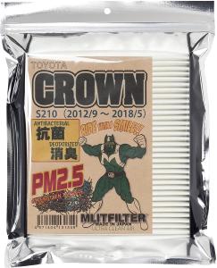 エアコン フィルター 芳香剤の通販 Au Pay マーケット