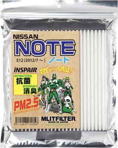 エアコン フィルター 芳香剤の通販 Au Pay マーケット