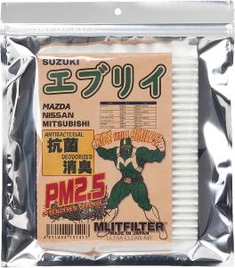 エアコン フィルター 芳香剤の通販 Au Pay マーケット エアコン フィルター 芳香剤の通販 Au Pay マーケット