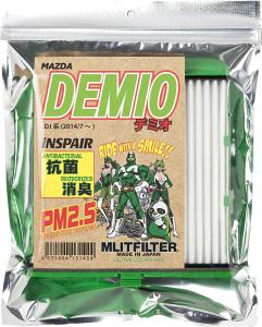 エアコン フィルター 芳香剤の通販 Au Pay マーケット エアコン フィルター 芳香剤の通販 Au Pay マーケット