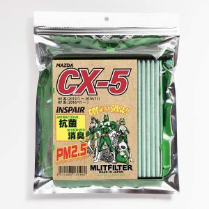 エアコン フィルター 芳香剤の通販 Au Pay マーケット エアコン フィルター 芳香剤の通販 Au Pay マーケット