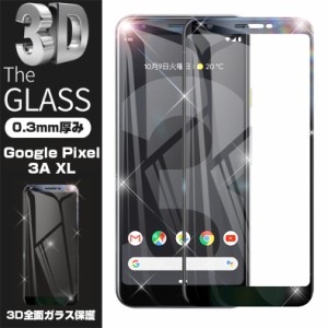 Google Pixel 3A XL 強化ガラス保護フィルム Google Pixel 3A XL 曲面 液晶保護ガラスシート Google Pixel 3A XL 3D全面保護 シール グー