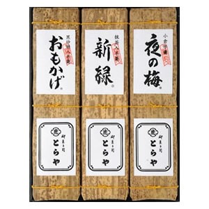 とらや 竹皮包羊羹 化粧箱3本入