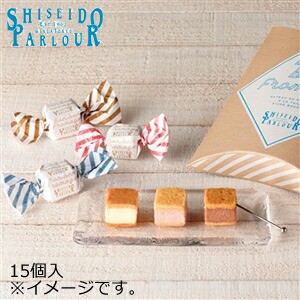 資生堂パーラー　ボンボン・フロマージュ アソート15個入　※日時指定不可　※お日持ち５日 ※夏期クール便推奨