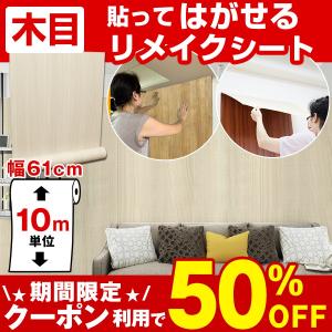 トイレ 壁紙 Diy 初心者の通販 Au Pay マーケット