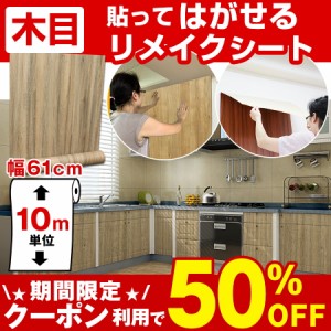 はがせる 壁紙 トイレの通販 Au Pay マーケット