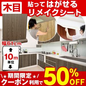 トイレ 壁紙 Diy 賃貸の通販 Au Pay マーケット