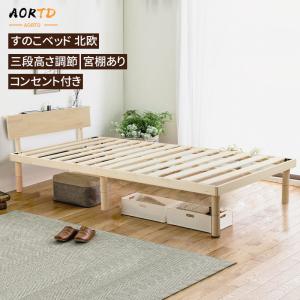 ベッド下 収納 12cmの通販｜au PAY マーケット