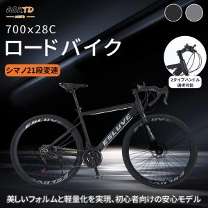 シマノサイクル Mjツアラー 21段変速 （MARINのクロスバイク