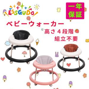 歩行器 赤ちゃん 本舗の通販 Au Pay マーケット