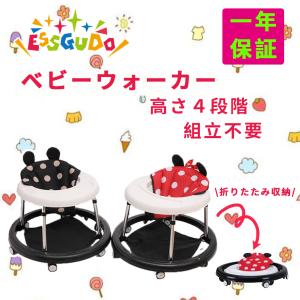 歩行器 赤ちゃん 本舗の通販 Au Pay マーケット